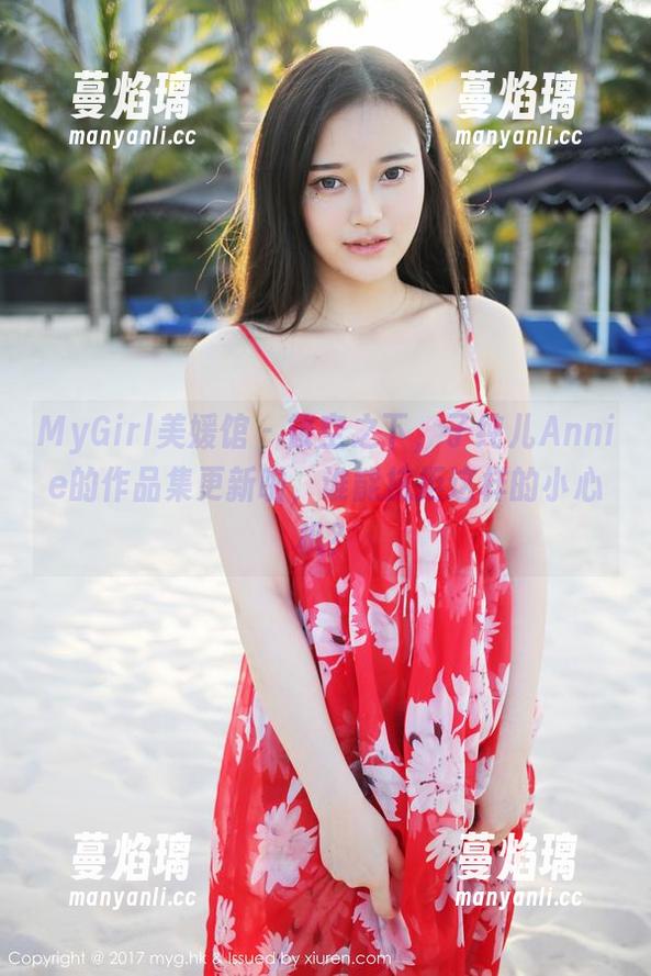 MyGirl美媛馆 - 镂空之下，子纯儿Annie的作品集更新啦，谁能抗拒这样的小心机？