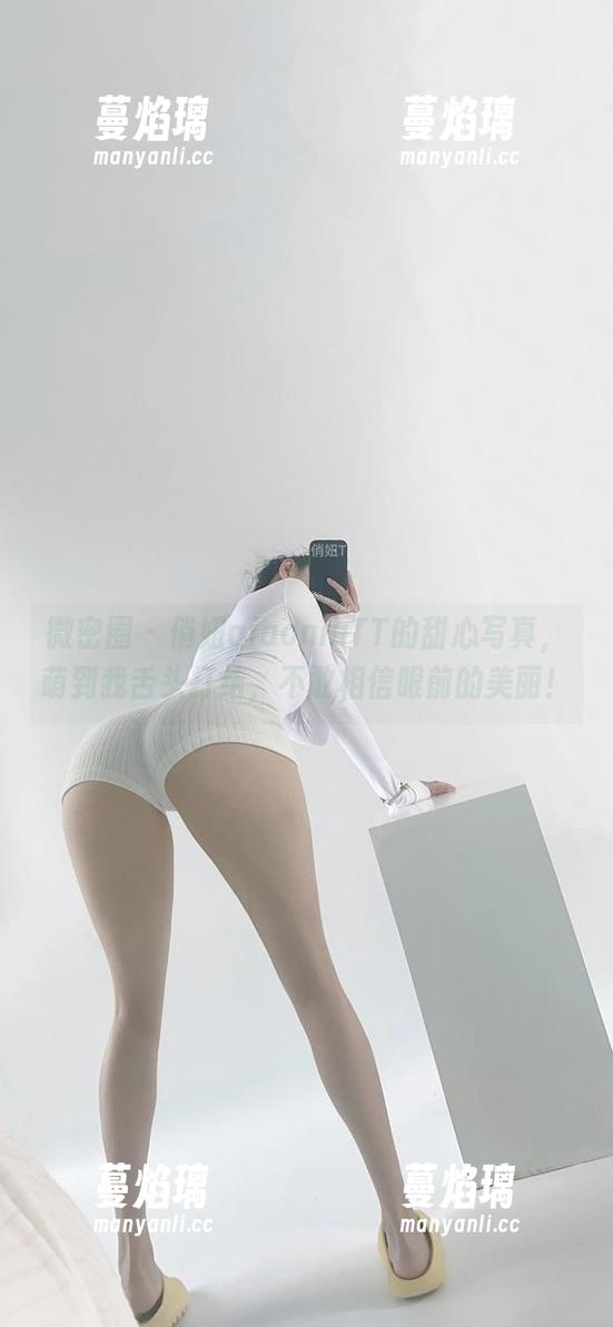 俏妞qiaoniuTT 微密圈 - 俏妞qiaoniuTT的甜心写真,萌到我舌头打结,不敢相信眼前的美丽!