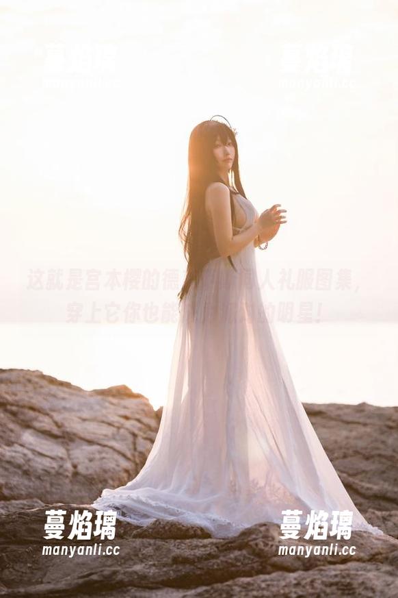 这就是宫本樱的德克萨斯同人礼服图集，穿上它你也能成为派对的明星！