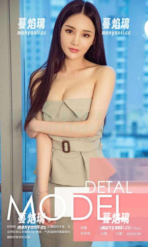 尤果网爱尤物-吴美溪 尤果网爱尤物 - 不只是兔女郎,吴美溪的作品在图库里悄悄俘获心!