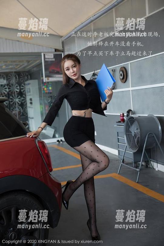 星颜社 - 谁说镂空只是个概念？来感受星冉的私拍魅力！