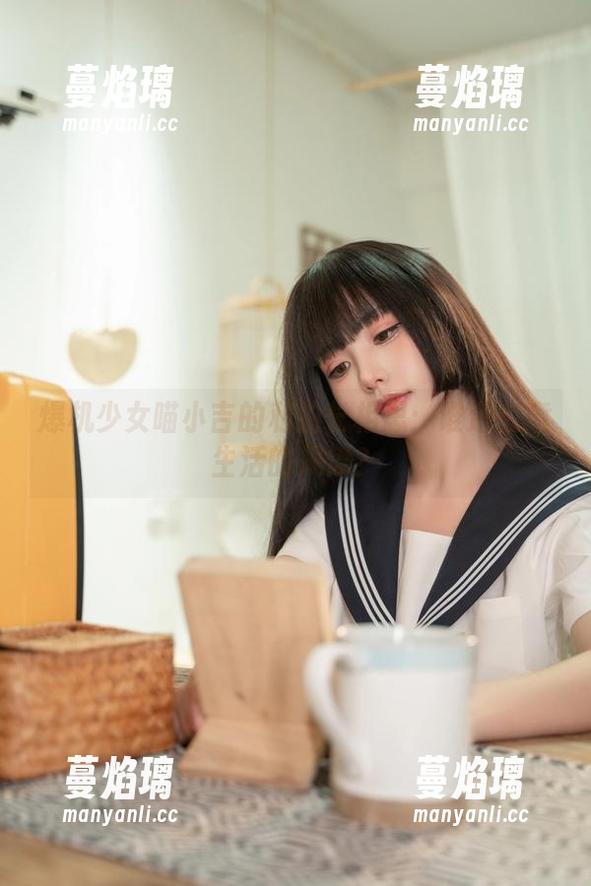 爆机少女喵小吉的私拍长相思：谁还在意生活的规律？