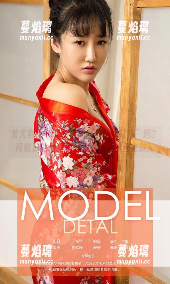 爱尤物 - 你见过这么好看的“花嫁”吗？芮晓颖的原图都能把我虐得体无完肤！