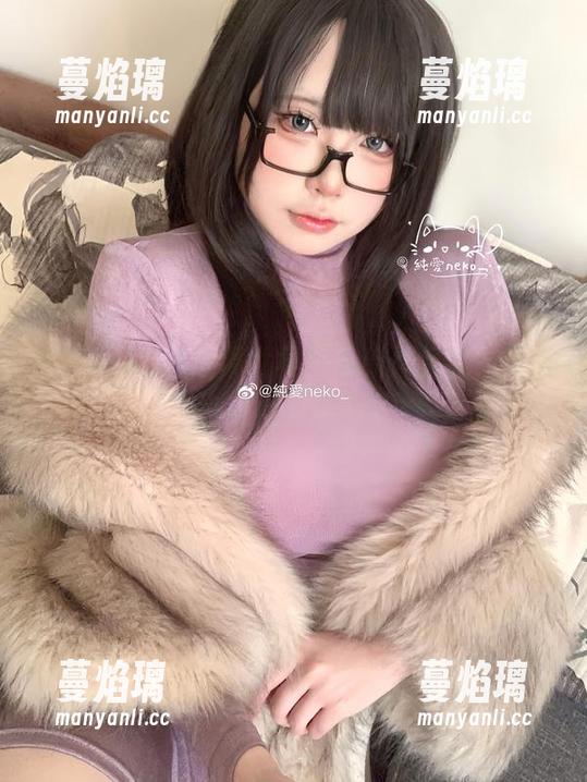 纯爱neko的眼镜世界：最新作品集，准备好被征服了么？