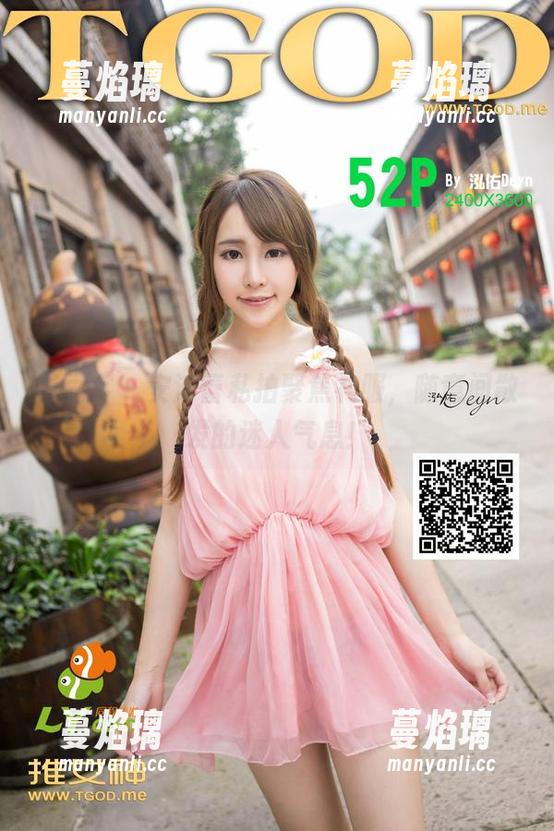 青豆客-安沛蕾 青豆客 - 安沛蕾私拍聚焦礼服,随意间散发的迷人气息!